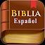 Biblia Reina Valera Español icon