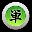 Easy Kanji icon