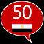 Learn Arabic - 50 languages icon