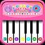Piano Games Music: Melody Song icon