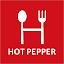 Hot Pepper Gourmet icon