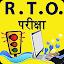 RTO Exam in Hindi icon