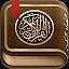 القرآن الكريم مع تفسير ومعاني  icon