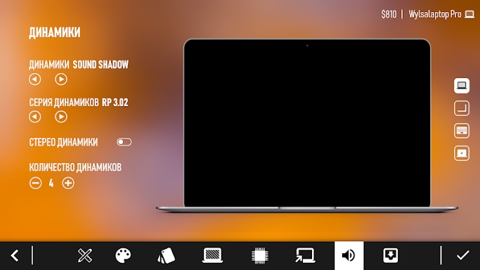 Laptop Tycoon screenshots