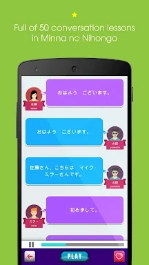 Learn Japanese with Bucha screenshots