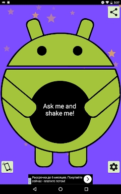 Talking Android Magic Ball screenshots