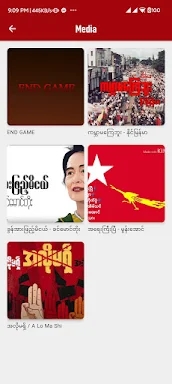 SRM2021 - Spring Revolution Myanmar 2021 screenshots