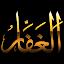 99 Names of Allah Wallpapers icon