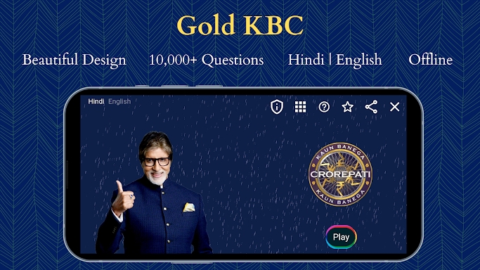 KBC quiz game in Hindi English screenshots