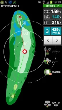 ゴルフな日 - GPS ゴルフナビ - screenshots