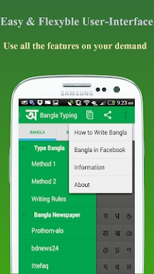 Easy Bangla Typing screenshots