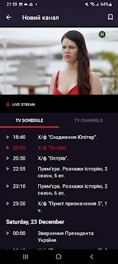 Ukrainian TV by MEDIACAST screenshots