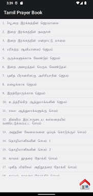 Tamil Catholic Prayer Book screenshots