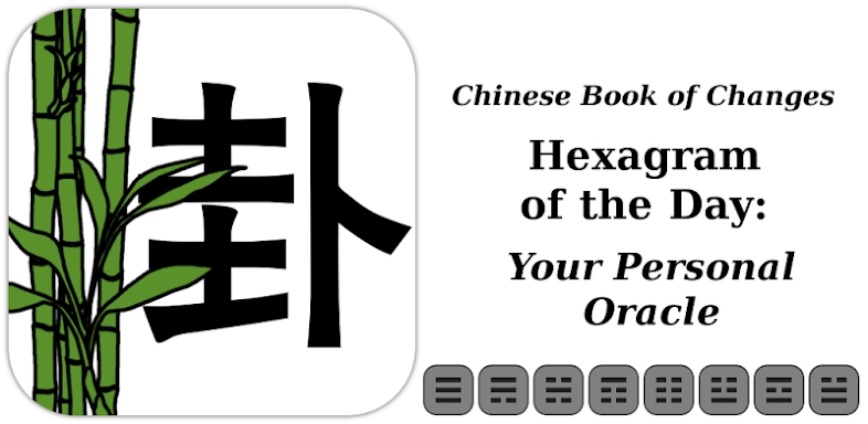 I-Ching: Hexagram of the Day screenshots
