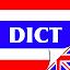 Thai Dict (deprecated) icon