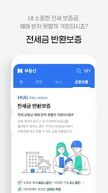 Naver Real Estate screenshots
