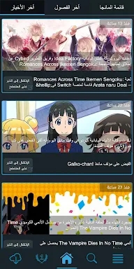 Manga Time screenshots