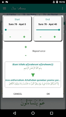 Juz Amma (Suras of Quran) screenshots
