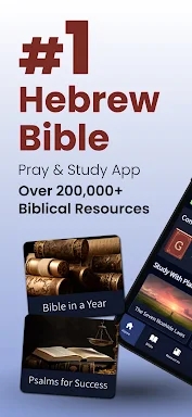 Hebrew Bible Study Translation screenshots
