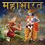 Mahabhart in Hindi icon