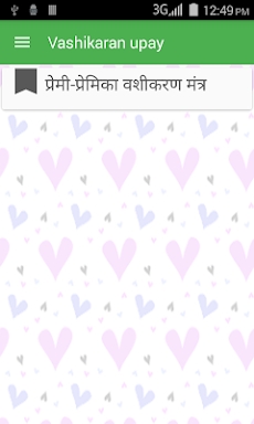 Vashikaran Ke Achook Upay screenshots