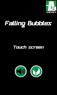Falling bubbles screenshots