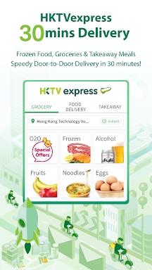 HKTVmall – online shopping screenshots