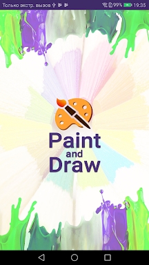 Paint and Draw screenshots