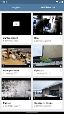 Video App for VK screenshots