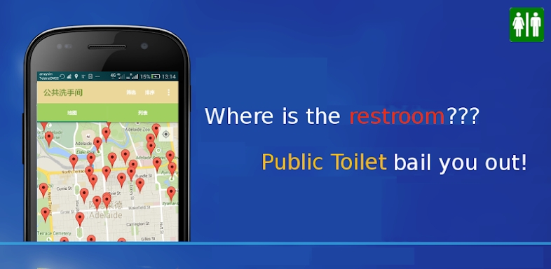 Where is Public Toilet screenshots