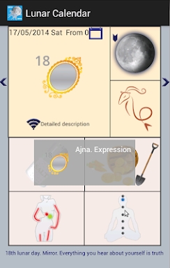 Lunar Calendar. Solar eclipse screenshots