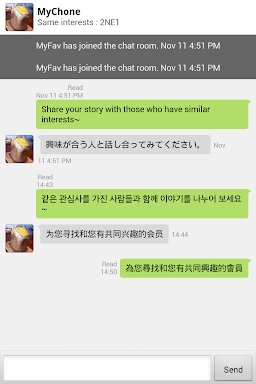 Fav Talk - Hobby chat screenshots