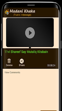 Madani Khaka screenshots