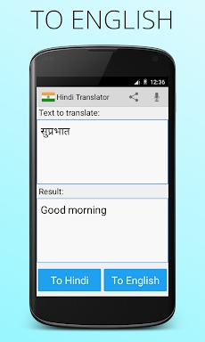 Hindi English Translator screenshots