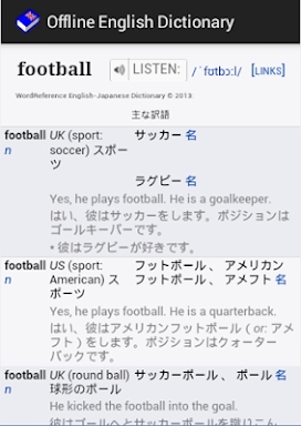 English++ Offline Dictionary screenshots
