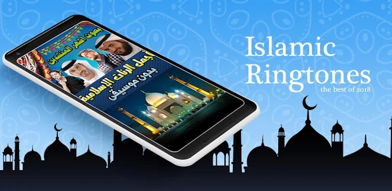 Islamic Ringtones and Songs screenshots