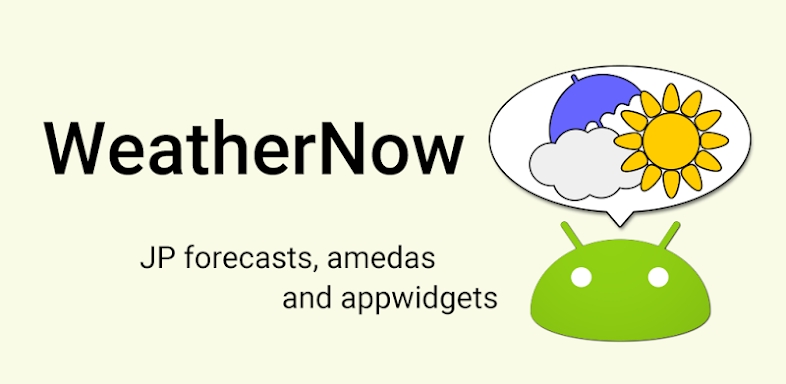 WeatherNow (JP weather app) screenshots