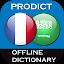 French - Arabic dictionary icon