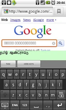 ThamiZha! -Tamil Visai screenshots