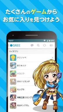 GREE (グリー) screenshots