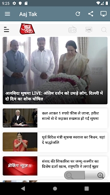 India Newspapers screenshots