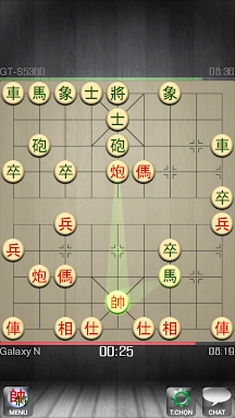 Chinese Chess - Co Tuong screenshots