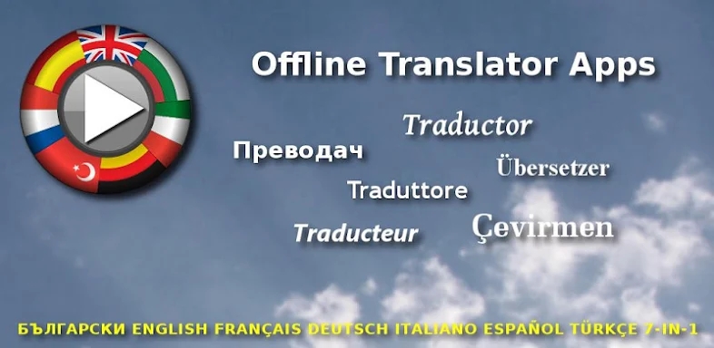 Offline Translator: German screenshots