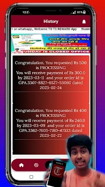 Rewards Converter India : TS screenshots