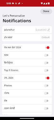 Jagbani Punjabi App screenshots