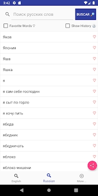 Russian Dictionary English screenshots