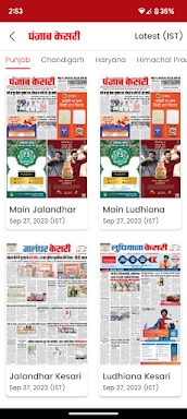 Hindi News By Punjab Kesari screenshots