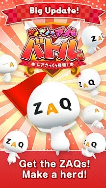 LEAD ZAQ Battle Version screenshots