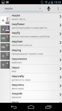 Free Dict Russian English screenshots