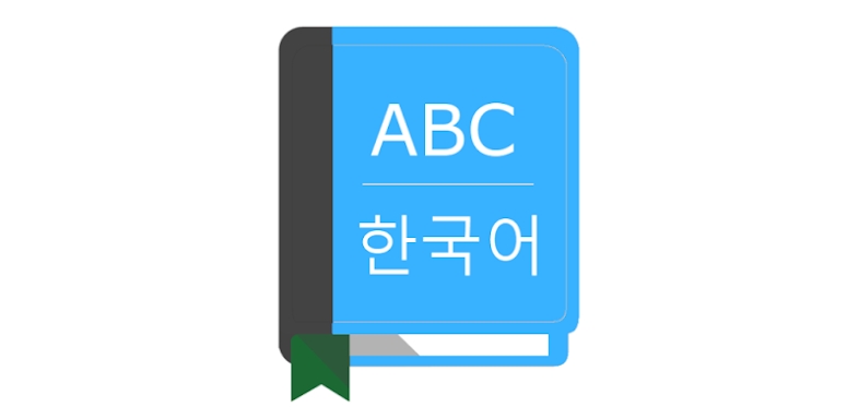 English To Korean Dictionary screenshots